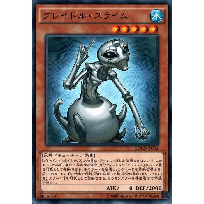 冥府の使者ゴーズ　psa10 ウルトラレア　プロモ 冥府の使者ゴーズ psa10 ウルトラレア プロモ