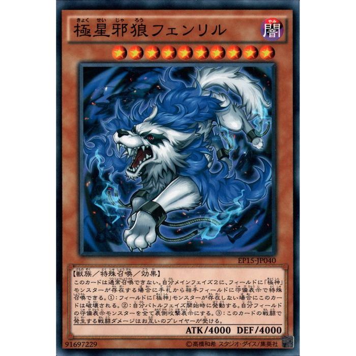 遊戯王 - 遊戯王 闇カード(ノーマル) 【ふ】 Amazon.co.jp: 遊戯王カード 闇の取引(ノーマル) ELEMENTAL