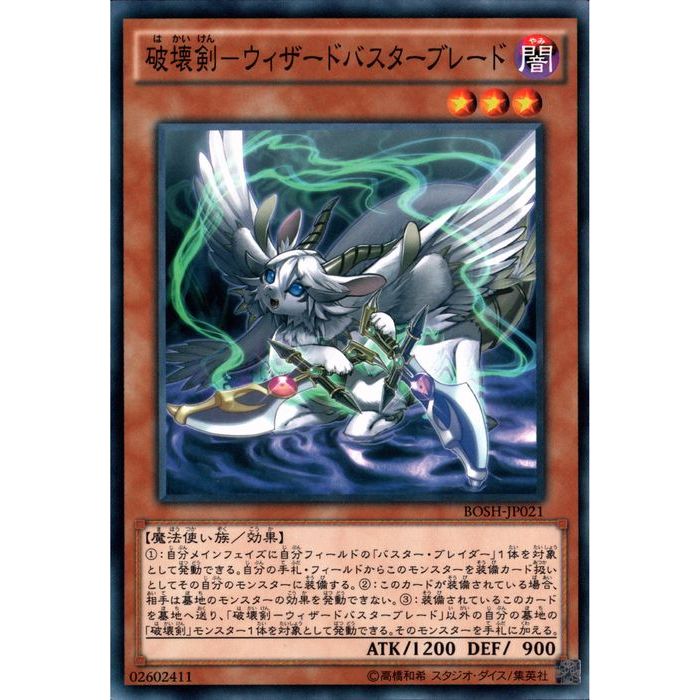 楽天市場】[N] ST14-JPA02《デス・ヴォルストガルフ》[中古] : トレカ