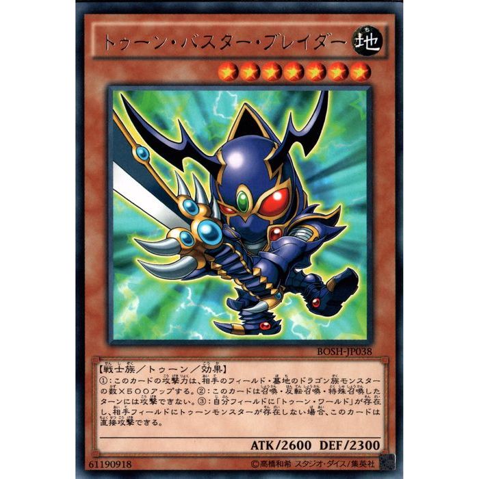 遊戯王　冥府の使者カイエン　トークン　TKN3-JP001 71Mw7lEhP2S._AC_SY200_QL15_.jpg
