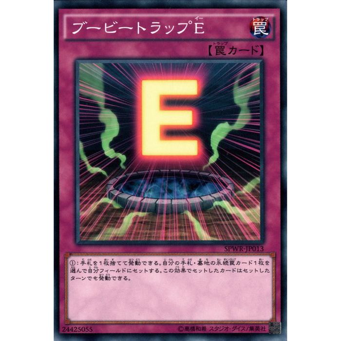 罠カード バラ売り 楽天市場】パラドックス・フュージョン ノーマル DREV-JP076