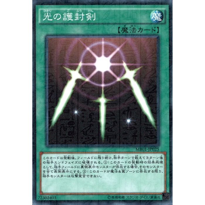 楽天市場】[ML] MB01-JP019《ビッグ・シールド・ガードナー》[中古