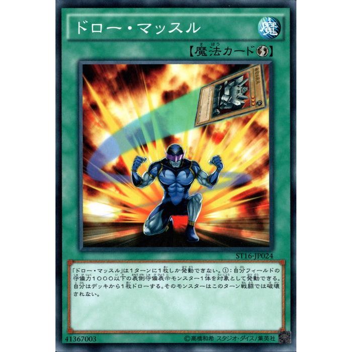 楽天市場】[N] ST14-JPA02《デス・ヴォルストガルフ》[中古