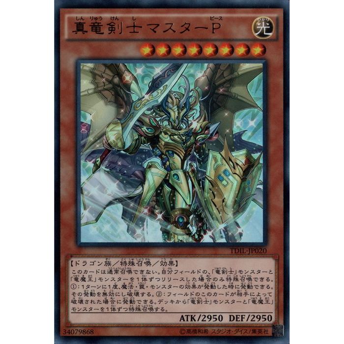 楽天市場】[R] DP16-JP032《ダーク・ネクロフィア》[中古