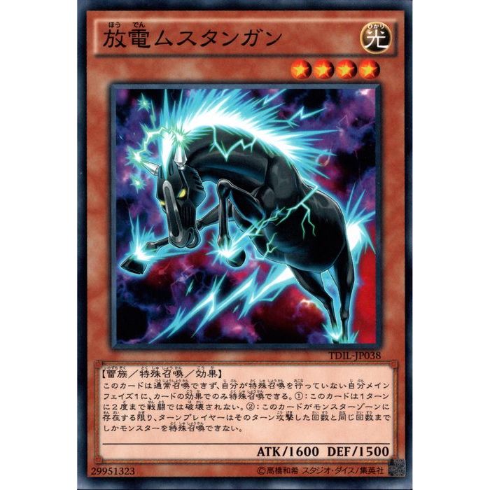 楽天市場】[N] TSHD-JP048《インフェルニティガン》[中古