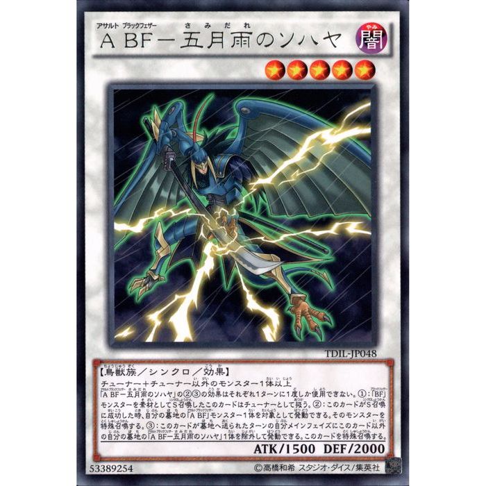 楽天市場】[SR] SPWR-JP014《RR−ネクロ・ヴァルチャー》[中古