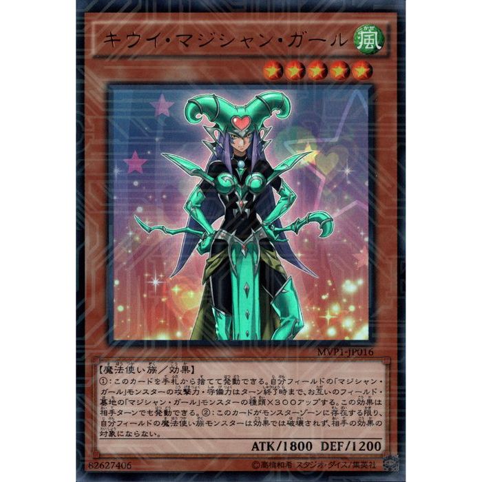 遊戯王　冥府の使者カイエン　トークン　TKN3-JP001 y-023005.jpg