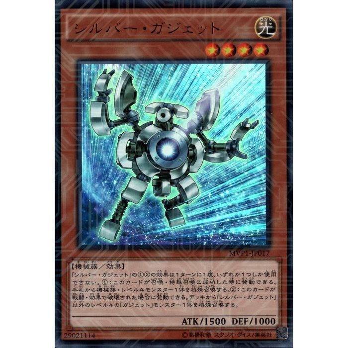 楽天市場】[N] PR02-JP001《冥府の使者カイエントークン》[中古