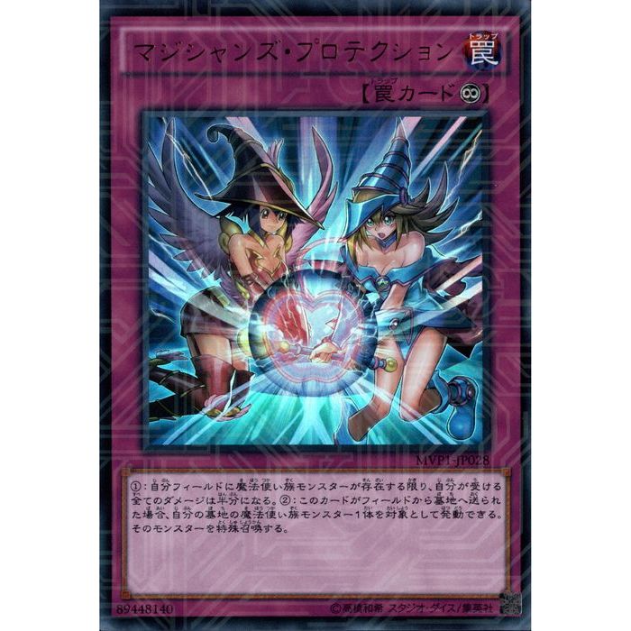 楽天市場】[N] PR02-JP001《冥府の使者カイエントークン》[中古