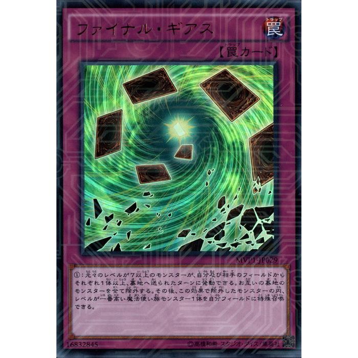 楽天市場】[N] PR02-JP001《冥府の使者カイエントークン》[中古