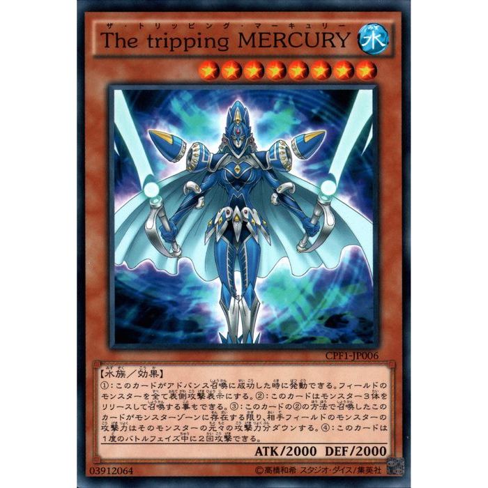 遊戯王 - 遊戯王 水カード(ノーマル) 【ま】【め】 70726f647563742f63617264313030