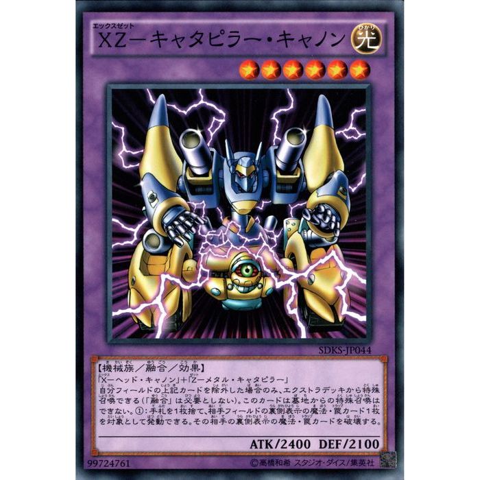 楽天市場】[R] DP16-JP039《リボルバー・ドラゴン》[中古] : トレカの