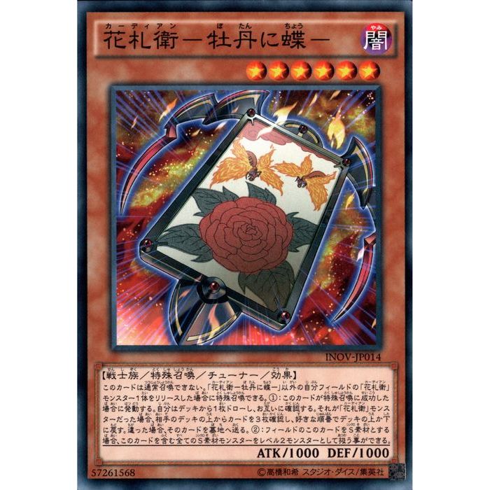 花札 真緒 Morfonica広町七深(サイン)【EX】{DZ-BT02/EX28S}《その他》 - カード