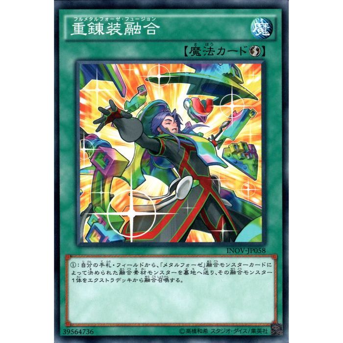遊戯王 NO.A7496 大量 約100枚 字レア 連装融合 遊戯王 NO.A7496 大量 約100枚 字レア 連装融合 - メルカリ