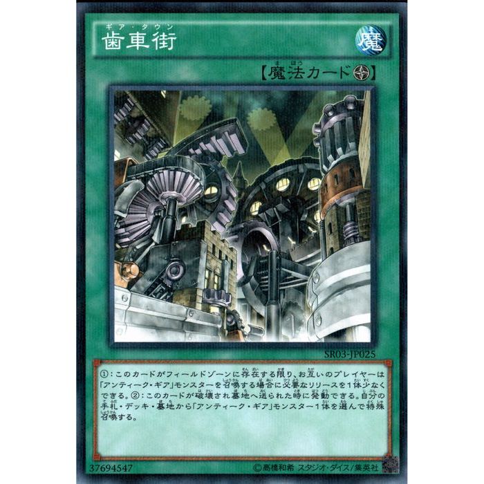 マジェスティM イグニスH ダイナマイトK ドラゴニックD 真竜の継承 ウルトラ 遊戯王オフィシャルカードゲーム デュエルモンスターズ 真竜拳士