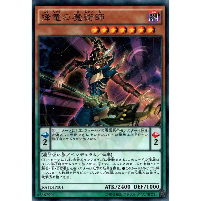 PSA10　ステテコダンス　ほしふるうでわ　秘剣ドラゴン斬り　3連番 プロモ PSA10 ゲッコウガBREAK RR 030/080 XY9 破天の怒り - メルカリ