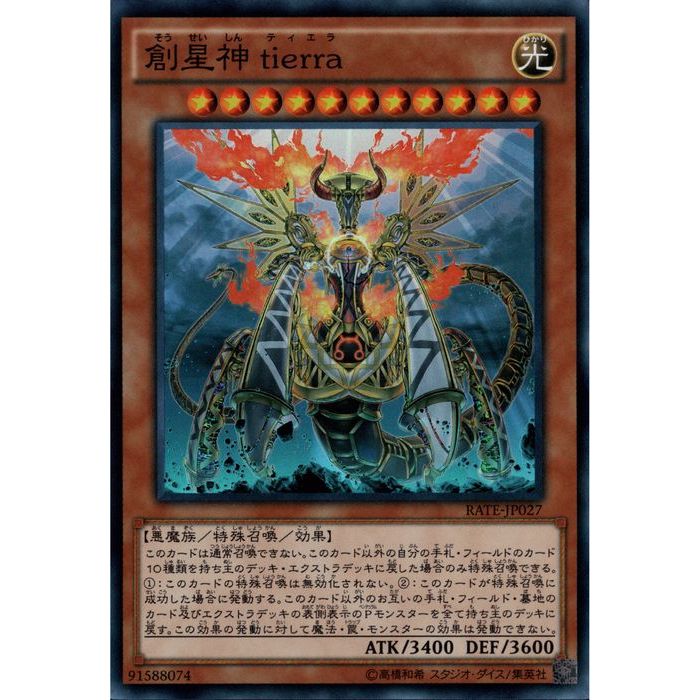 S37 遊戯王 スーパーレア以上　まとめ売り【約10000枚】 遊戯王 引退品 日版 スーパーレア以上 約10000枚 最終値下げ