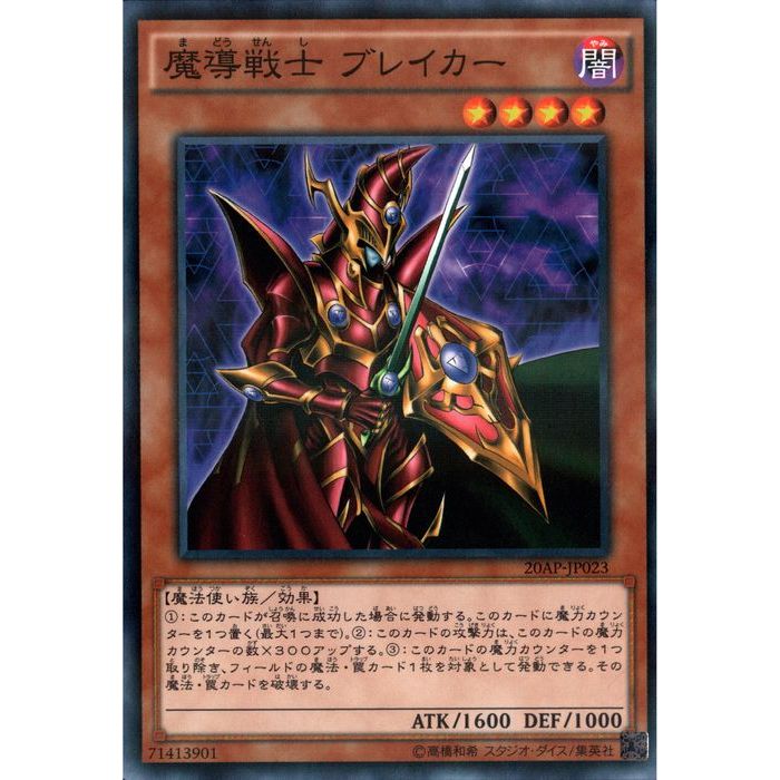 翌日発送 遊戯王 UDS ミラーフォースドラゴン プレイマット 翌日発送 遊戯王 UDS ミラーフォースドラゴン プレイマット