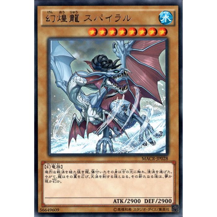 【追加】マジックカード遊戯王 Amazon.co.jp: 遊戯王 SR08-JP030 マジックブラスト (日本語版