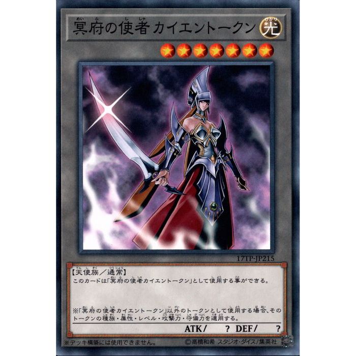 冥府の使者ゴーズ　psa10 冥府の使者ゴーズ シークレット - メルカリ