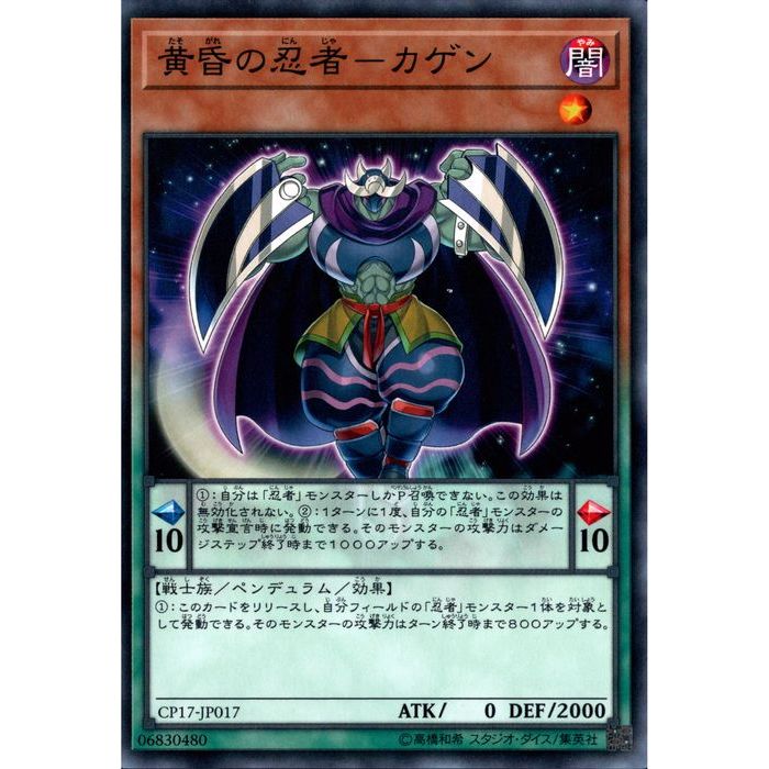 楽天市場】[N] PR02-JP001《冥府の使者カイエントークン》[中古