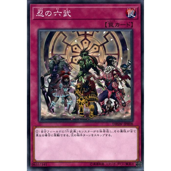 遊戯王　冥府の使者カイエン　トークン　TKN3-JP001 Amazon.co.jp: トークン(冥府の使者カイエン) 【N】 PR02-JP001-N