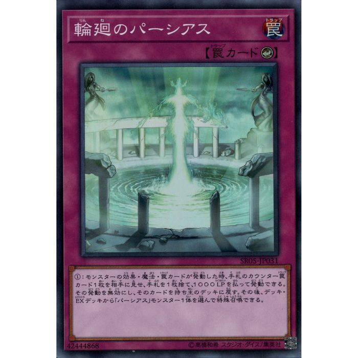 遊戯王　力天使ヴァルキリア3枚　★おまけ付き 楽天市場】遊戯王 力天使ヴァルキリア(りきてんし) スーパーレア