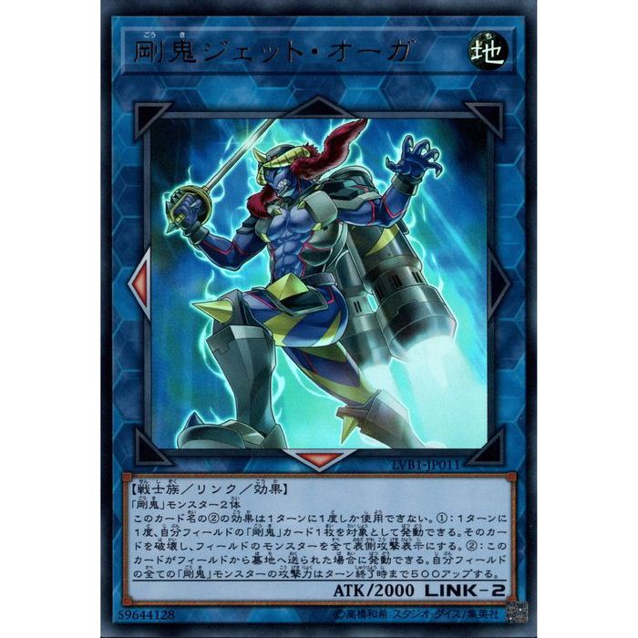 遊戯王 - けぇーじぇー スタートダッシュデッキ エンジョイ！ノスフェラトゥ ｜ Z/X