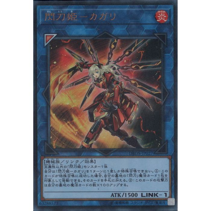 遊戯王OCG ラーの翼神竜 & 閃刀姫-カガリ　psa10 遊戯王OCG ラーの翼神竜 & 閃刀姫-カガリ psa10（日本未発売