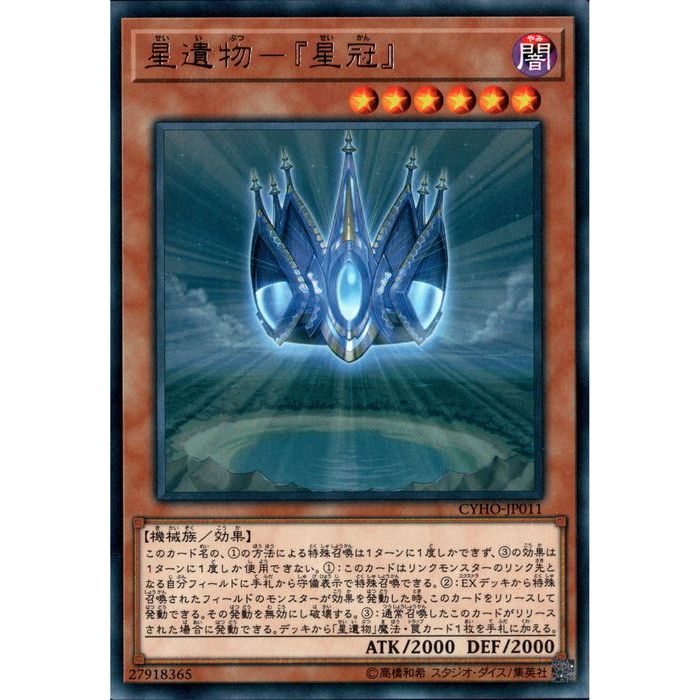 楽天市場】[N] PR02-JP001《冥府の使者カイエントークン》[中古