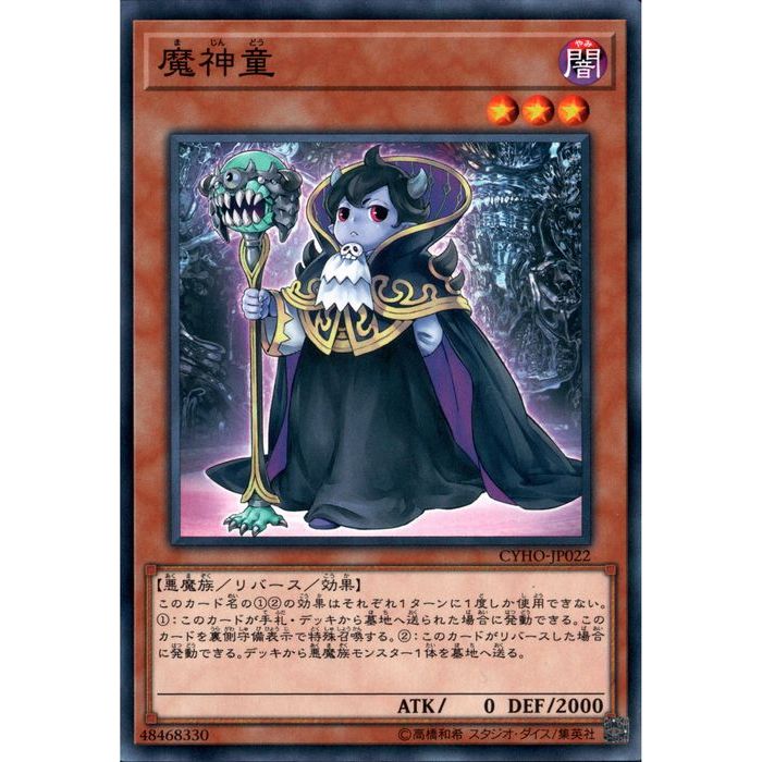 遊戯王 - 遊戯王 闇カード(ノーマル) 【し】 楽天市場】遊戯王 闇霊神オブルミラージュ シークレットレア