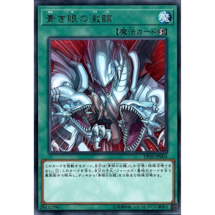 楽天市場】[N] DP19-JP019《リボルバー・ドラゴン》[中古] : トレカの