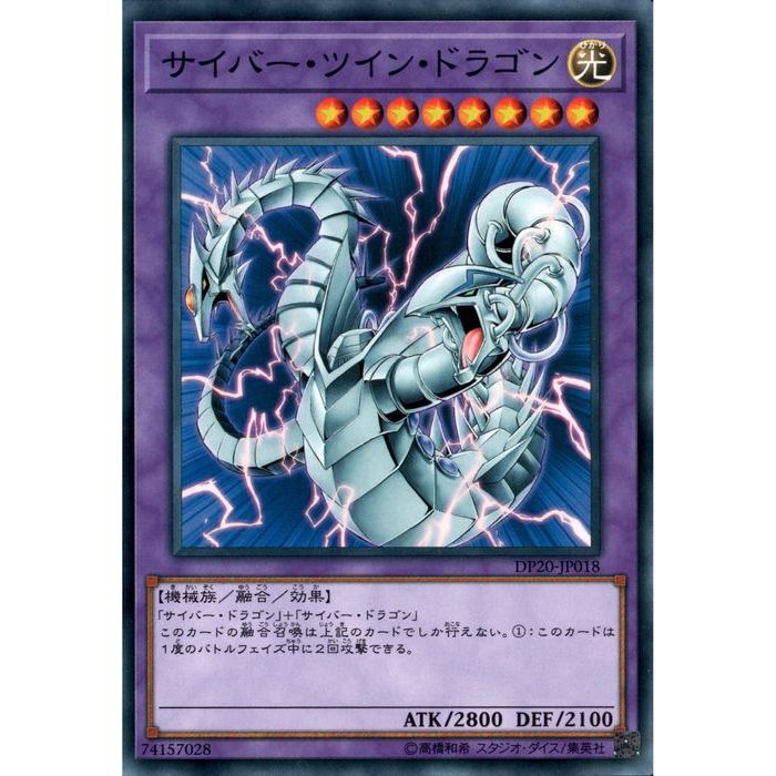 楽天市場】[N] DP19-JP019《リボルバー・ドラゴン》[中古