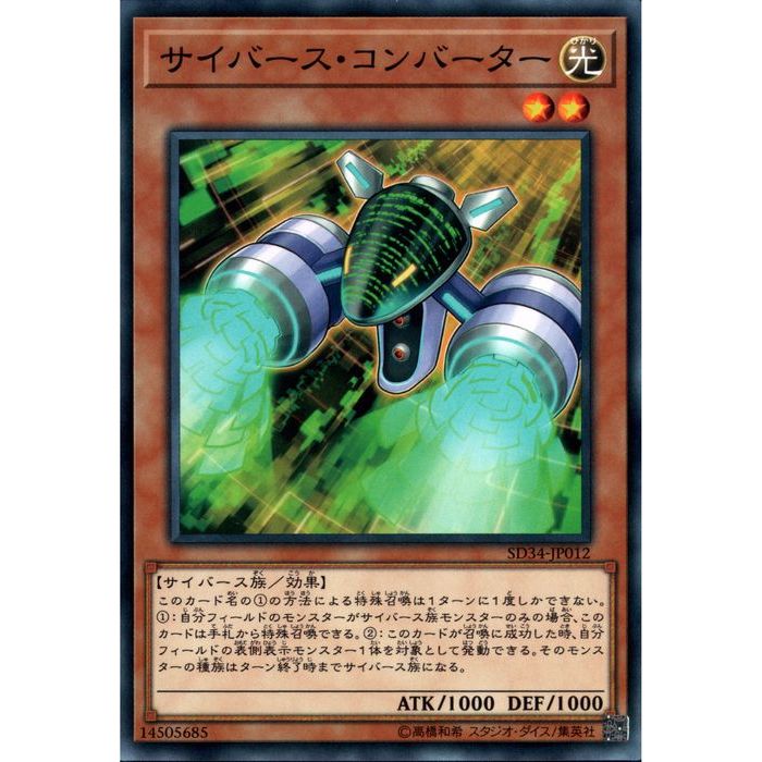 (未使用･未開封品)　遊戯王OCG サイバース・ガジェット ウルトラレア VJMP-JP130-UR wyeba8q Amazon.co.jp: 遊戯王OCG サイバース・ガジェット ウルトラレア