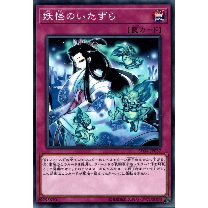 遊戯王 - 遊戯王 罠カード(ノーマル) 【た】【ち】 遊戯王 罠カード8枚 初期 - メルカリ
