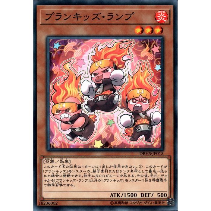 楽天市場】[UR] DBHS-JP019《プランキッズ・ハウスバトラー》[中古