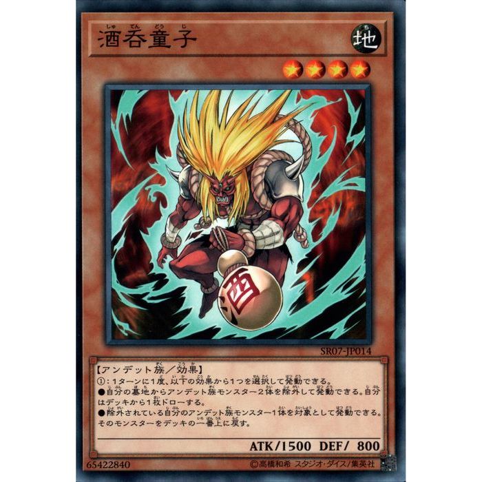 遊戯王 - しゅ Amazon.co.jp: 遊戯王OCG 超融合 ノーマル SD26-JP021 遊戯王