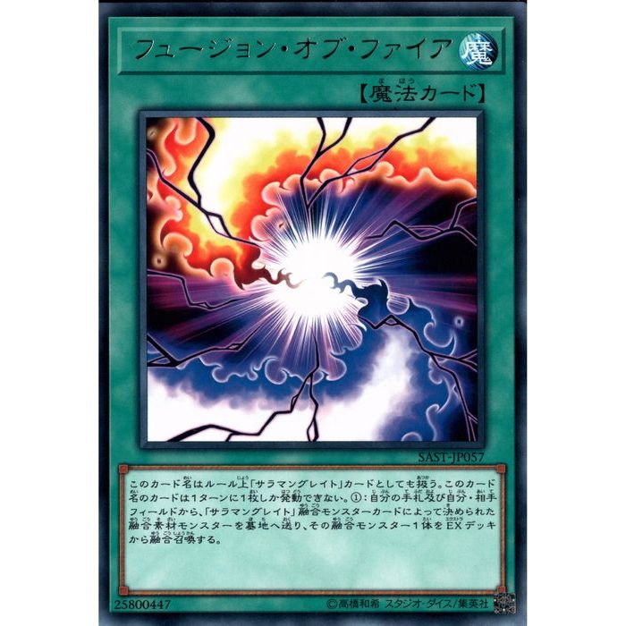 遊戯王 - ff Amazon.co.jp: 遊戯王カード 炎斬機ファイナルシグマ ウルトラ