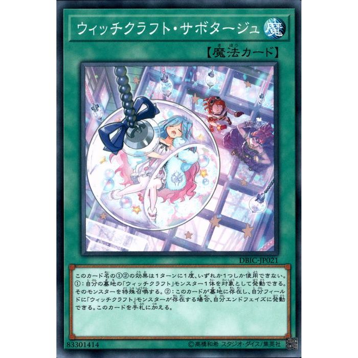 ウィッチクラフトゴーレムアルル【20thシークレット】{RIRA-JP028} 遊戯】ウィッチクラフトゴーレム・アルル【20thシークレット