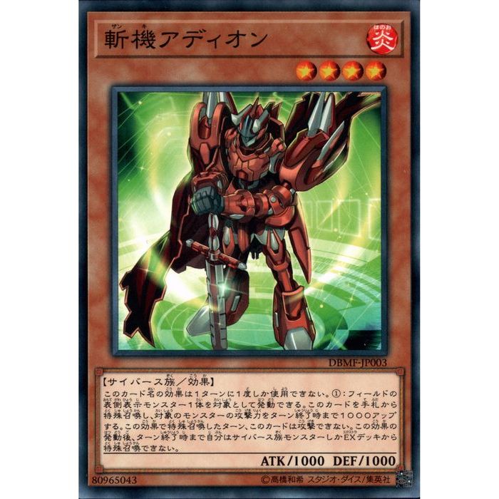 楽天市場】[R] LVP3-JP083《夢幻崩界イヴリース》[中古