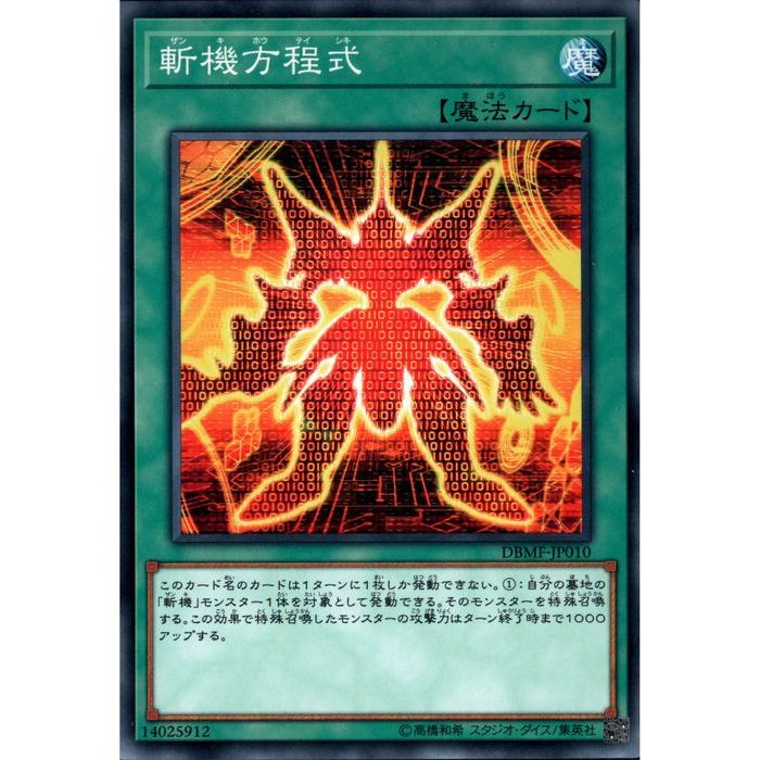 楽天市場】バージェストマ・マーレラ 【英】【OP07-EN012】【SR】_[