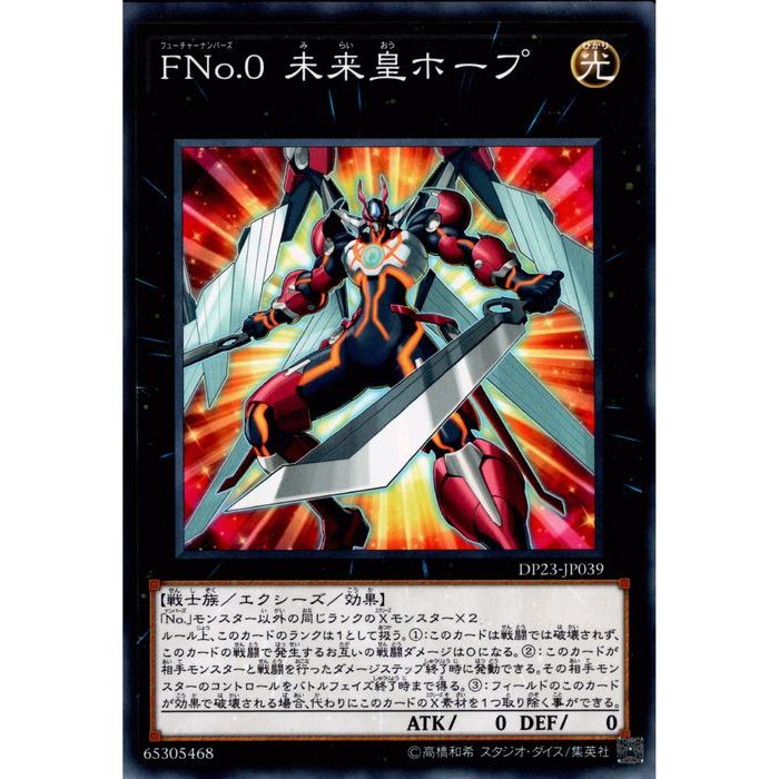 遊戯王　匿名配送　希望皇ホープ　関連　25th　クオシクまとめ売り 61OVMFUX34L._AC_SY200_QL15_.jpg