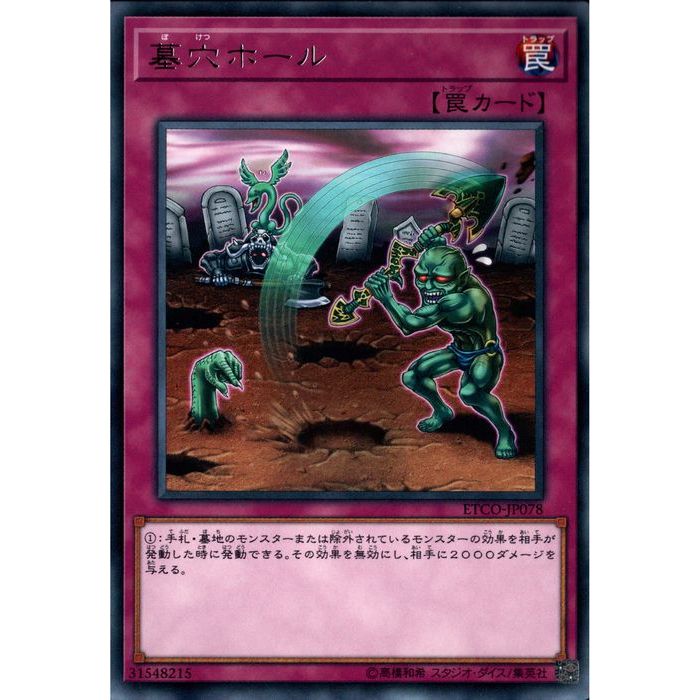 (未使用･未開封品)　遊戯王OCG サイバース・ガジェット ウルトラレア VJMP-JP130-UR wyeba8q サイバース・ガジェット | カード詳細 | 遊戯王ニューロン