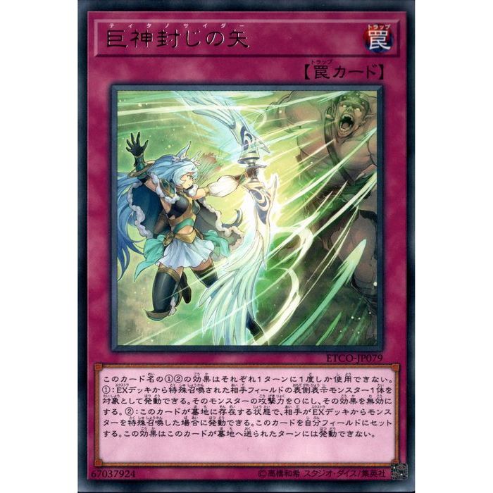 遊戯王カード検索じょなさん Amazon.co.jp: 遊戯王カード 魅惑の女王 LV3(シークレットレア