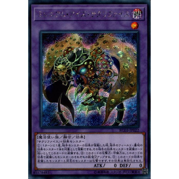 楽天市場】[N] ST14-JPA02《デス・ヴォルストガルフ》[中古