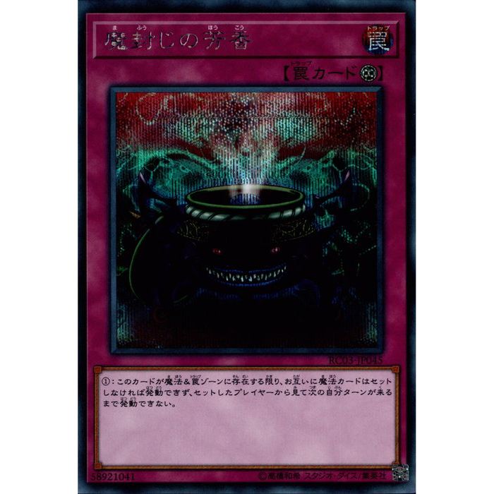 楽天市場】[UR] VJMP-JP130《サイバース・ガジェット》[中古