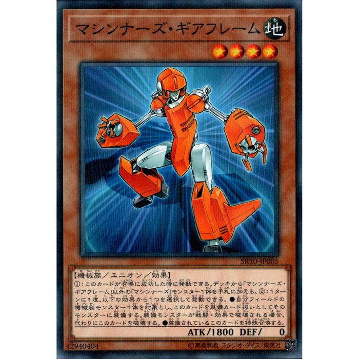 楽天市場】[N] MACR-JP022《真竜拳士ダイナマイトK》[中古