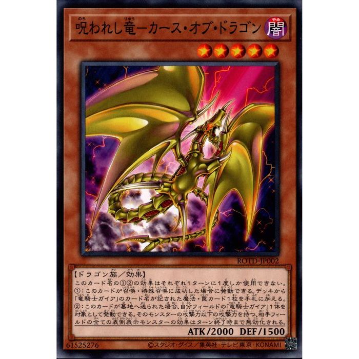 く*ん様 ダーク・ネクロフィア レリーフ PSA8鑑定済〕ダークネクロフィア【レリーフ】{LN-14}《モンスター》
