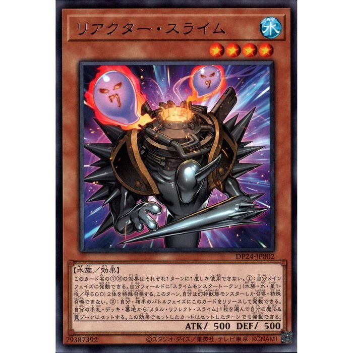 楽天市場】遊戯王 ラーの翼神竜-不死鳥（ミレニアムウルトラレア