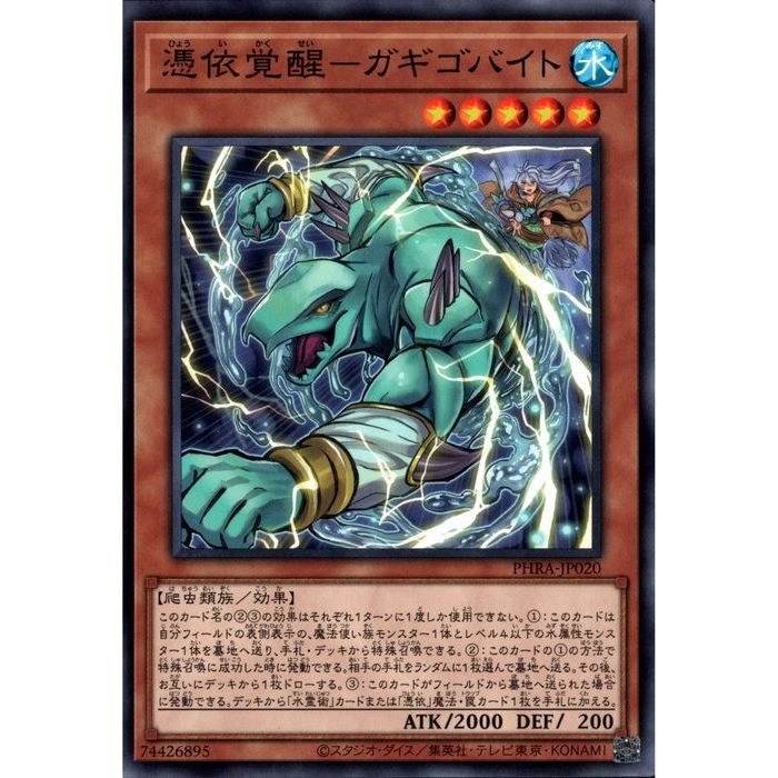 遊戯王　冥府の使者カイエン　トークン　TKN3-JP001 Amazon.co.jp: 遊戯王 冥府の使者 カイエントークン 17TP-JP215